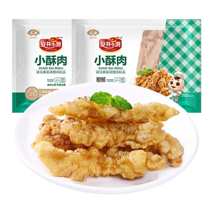 【89元选4件】安井 200g小酥肉*2袋鸡肉酥麻油炸小食空气炸锅食材