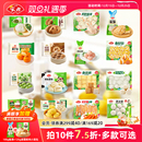 安井早餐速食到手10包