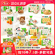 安井早餐速食到手10包