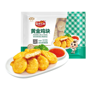 【79元选5件】安井 黄金鸡块500g空气炸锅美食材油炸小食半成品