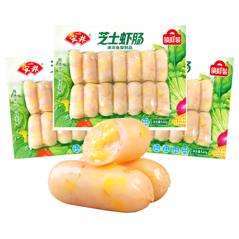 安井 芝士虾肠锁鲜装140g*3袋小香肠火锅烧烤麻辣烫食材丸子