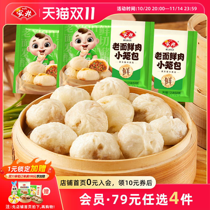 馅含量≥39%，看得见的大肉粒，汁多肉鲜