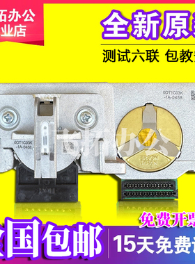 爱普生原装1900KIIH 1900K2H 2190K LQ2180K打印头针头