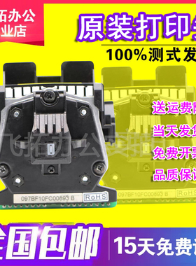 全新原装 得实580ii打印头 ar500II 300K+针头 ds7120pro打印头