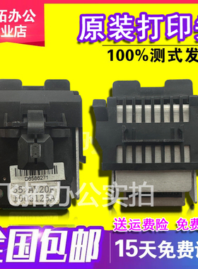 原装得实AR500+打印头AR510+打印头DS610+打印头12针系列打印头