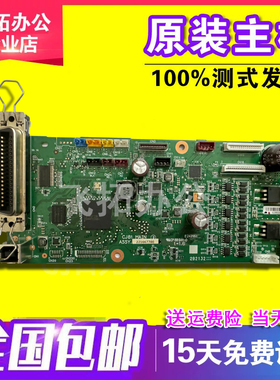 原装爱普生LQ-680KIII 690KII 106KFII 2680KII主板接口板 驱动板