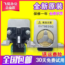 原装爱普生原装 LQ-1600K3H 590K2 680K2 690K 680KII 590K打印头