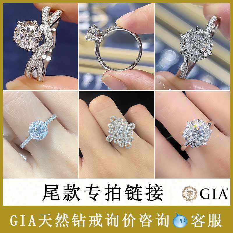 GIA裸钻定制30分50分戒指一1克拉钻戒结婚求婚天然真钻婚戒定制