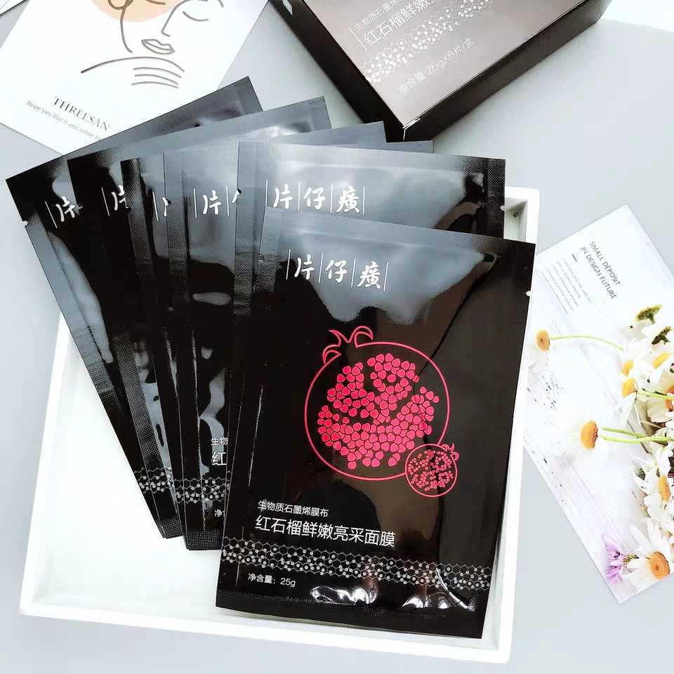 片仔癀红石榴鲜嫩亮采面膜6片装 生物质石墨烯面膜补水保湿提亮