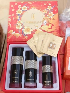 片仔癀牌凝时弹力礼盒水乳液精华正装送御容珍珠膏片装包邮正品