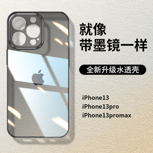 适用iPhone17透黑手机壳苹果15Promax全包边PC硬壳14/XS/XR保护套