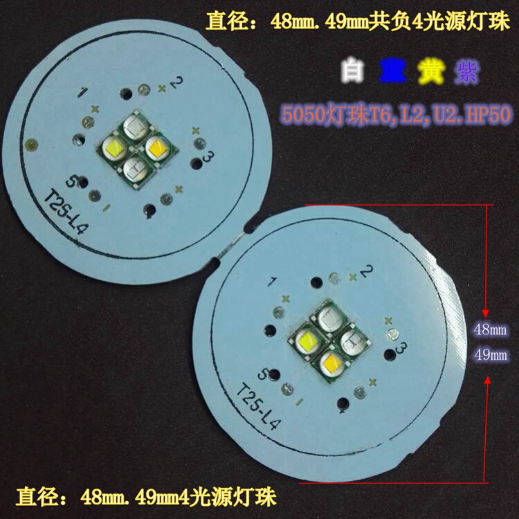 밤 낚시 빛 낚시 빛 4 광원 램프 구슬 흰색 파란색 노란색 보라색 램프 구슬 직경 30MM 45MM 48MM 49MM 램프 구슬