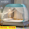 博洋新款免安装蚊帐家用蒙古包可折叠三开门加密加厚儿童防摔纹帐