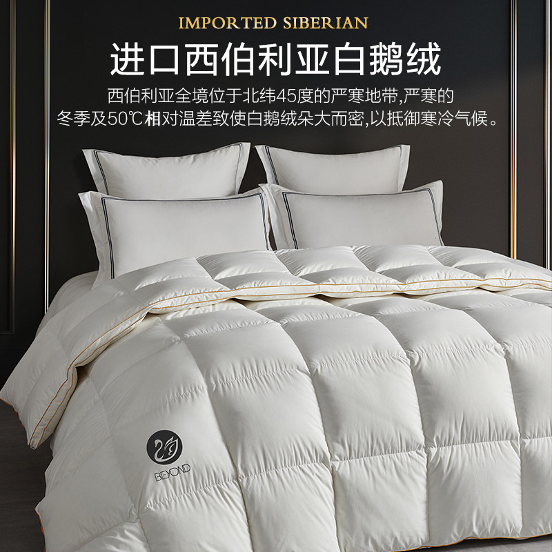 博洋儿童羽绒被95白鹅绒冬季被子宝宝加厚保暖幼儿园秋冬羽绒被芯
