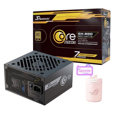 海韵COREGX-850限时送ROG咖啡杯