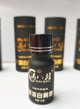 0八旗香凉白超值薄荷提神鼻烟粉