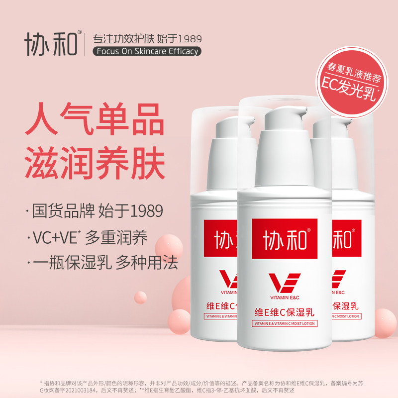 Э��άe��100ml*3ƿ������άc��ͼ