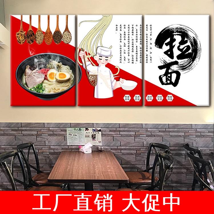 面馆面食文化墙画贴纸担担刀削面壁画牛肉拉面墙壁挂画装饰画海报