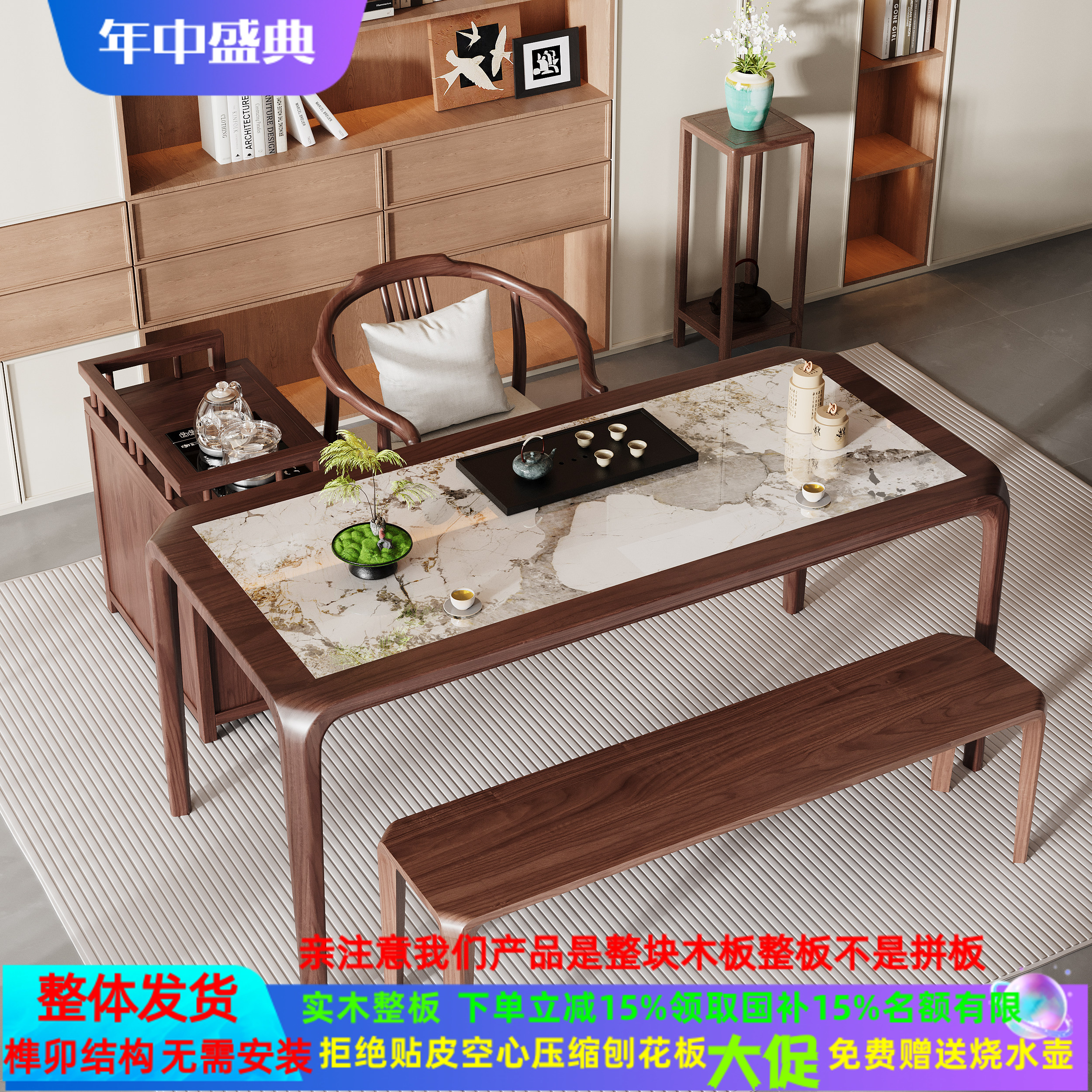 宋氏美学阳台茶桌椅泡茶一体茶台图片