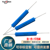 HVR80AU5208蓝色5W20KF3M100MB50KB50MF0.1%标准精密无感高压电阻