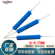 HVR80AU5208蓝色5W20KF3M100MB50KB50MF0.1%标准精密无感高压电阻