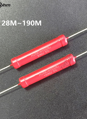 3#HVR80AH5009-5W厚膜无感高压电阻28M30M40M50M80M100M120M150M