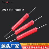 HVR80AH5009 5W无感高压电阻1K2K33K100K250K470K300K510K800K