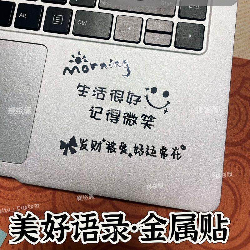 创意文字生活很好金属贴3D立体防水笔记本个性装饰贴纸自粘