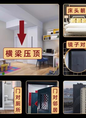 卧室门对卫生间化解房门对厕所洗手间厨房邻居门荷花鲤鱼图秦东魁