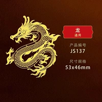 Jinlong JS137