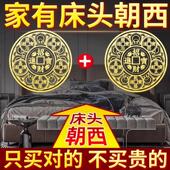 床头朝西解决摆件贴专向靠卧室门对卫生间天官赐福挂什么画吉祥物