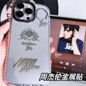 周杰伦金属简约笔记本装 饰贴纸 饰3D金属贴装