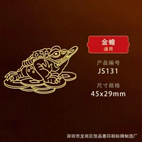 Джин Чан JS131