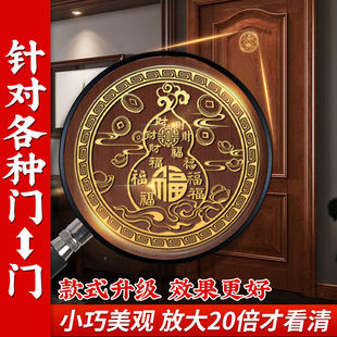 金属贴隐形化解门对门入户门财福贴纸家用客厅卧室镇宅旺宅进财
