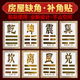 西北角房屋缺角补角牌坤卦摆件桃木震坎兑巽艮挂件八卦乾卦位