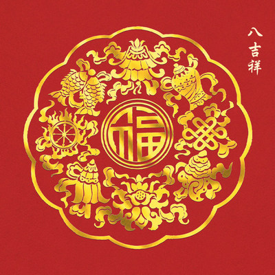 八吉祥烫金贴金箔后壳贴画入户门对厕所卫生间金色属性符