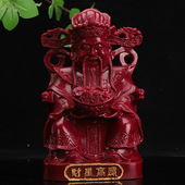 朱砂财神摆件紫金砂书房办公室桌面装 饰开业店铺财神爷招财陈设