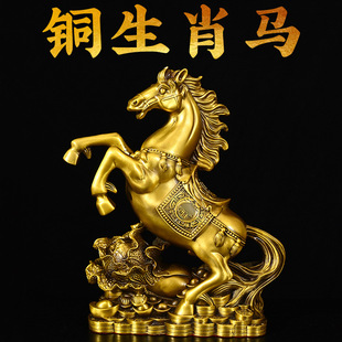 黄铜马摆件铜百财马生肖马马到成功家居办公室书房装 饰摆件大小号