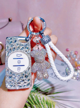 适用奇瑞瑞虎7钥匙套5x扣3x星途TX包揽月凌云追风ET-i女镶钻包扣