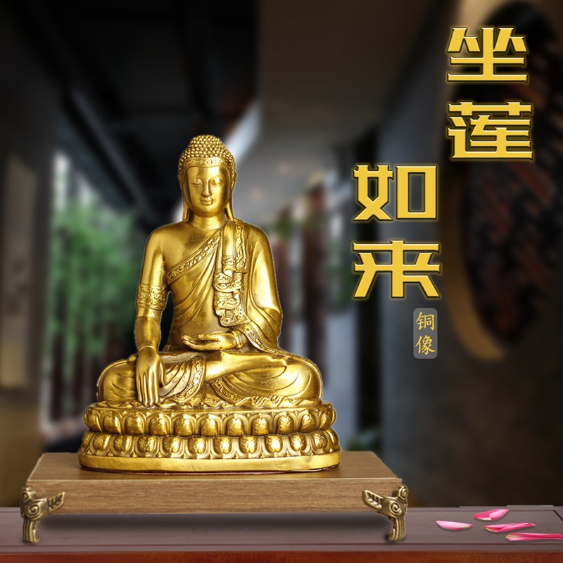 纯黄铜万佛如来坐莲铜阿弥陀佛药师佛如来佛祖释迦牟尼佛像摆件