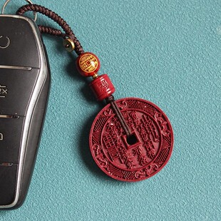 原矿紫金砂八卦山鬼花钱钥匙扣牌本命年挂件男女平安百福吊坠