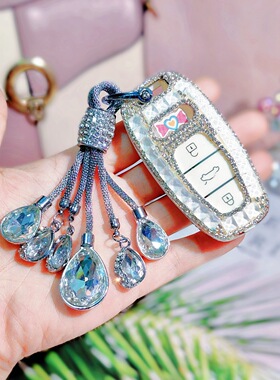 专用于奥迪钥匙套 A6L Q5L A4L A8L Q4Q7Q8A3LA5汽车包扣卡通女钻