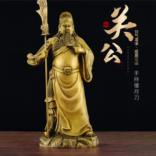 《忠义盖世》铜武关公摆件关羽关二爷关公佛像供奉神像