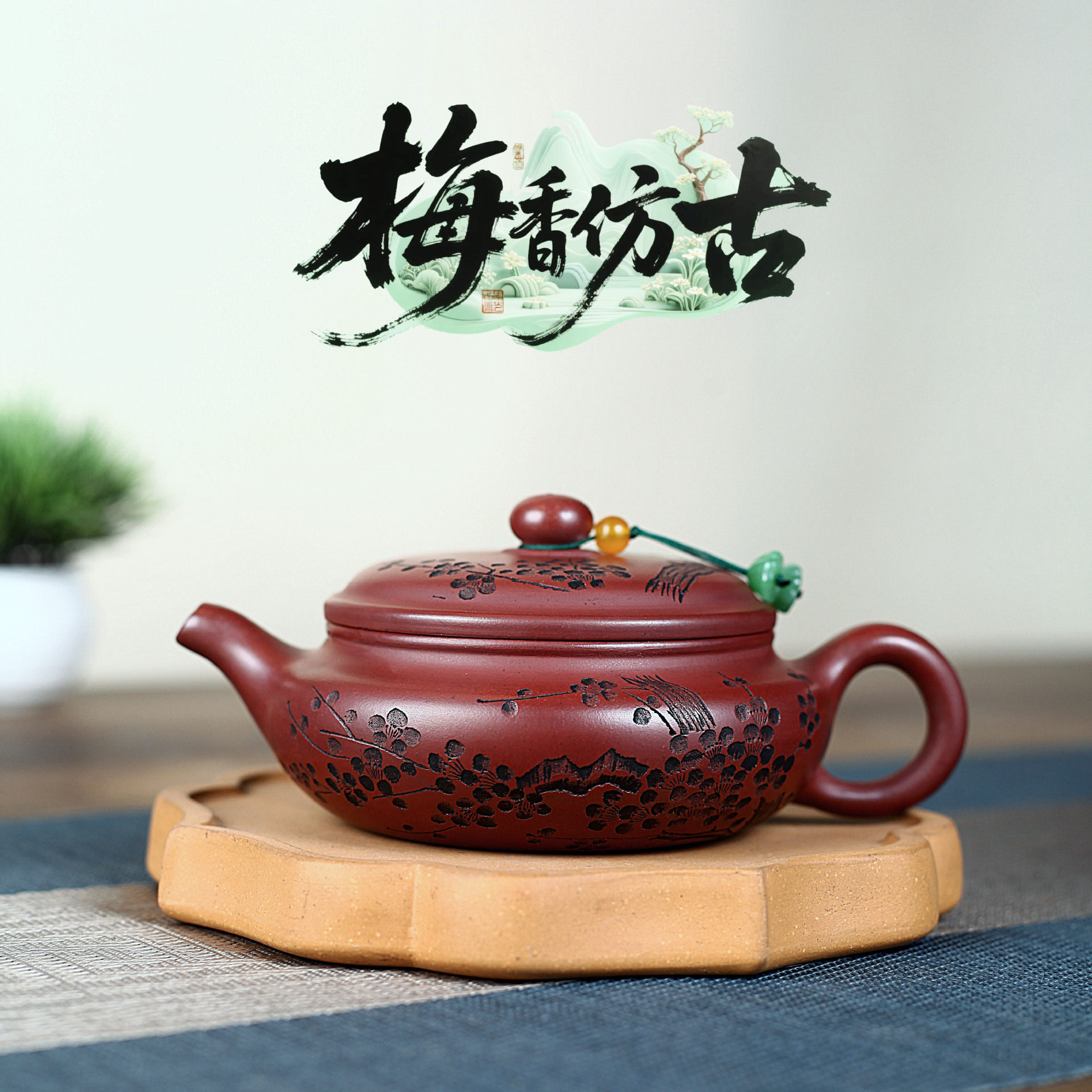 梅花扁仿古壶龙血砂泥泡茶壶手工茶壶