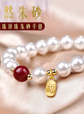 高含量帝王紫金砂转运珠手链帝王红砂朱砂痣手串珍珠设计小众钟爱