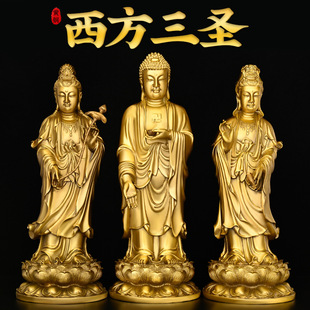 全铜西方三圣佛像摆件铜阿弥陀佛观音大势至菩萨站像家用店铺神像