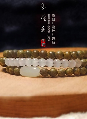 时尚编织手工森林精灵天然木质绿檀香多层手链女精致百搭森系风