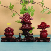 朱砂摆件天然朱砂三合留财局有聚财 招财摆件招财进宝摆件 守财