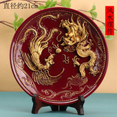 天然朱砂龙凤呈祥盘子摆件客厅装 饰手工艺品送礼新人新婚结婚礼物