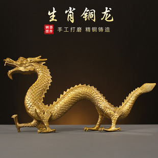 生肖铜龙摆件全铜龙祥龙金龙瑞兽生意兴隆家居玄关办公室店铺装 饰